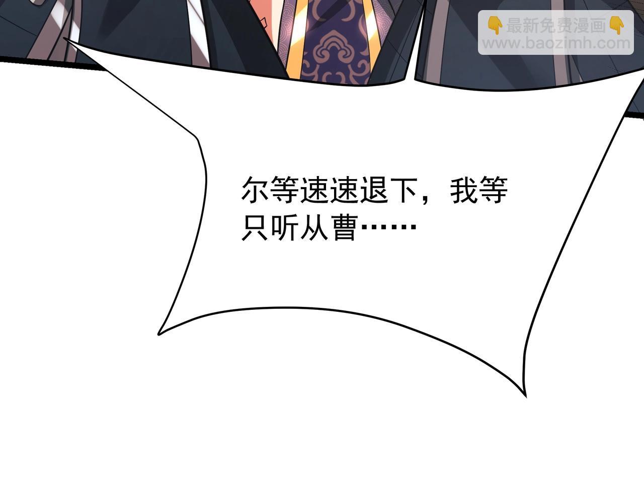 第163话 颜良文丑VS裸衣许褚！天地绝杀！(1/3)-第163话