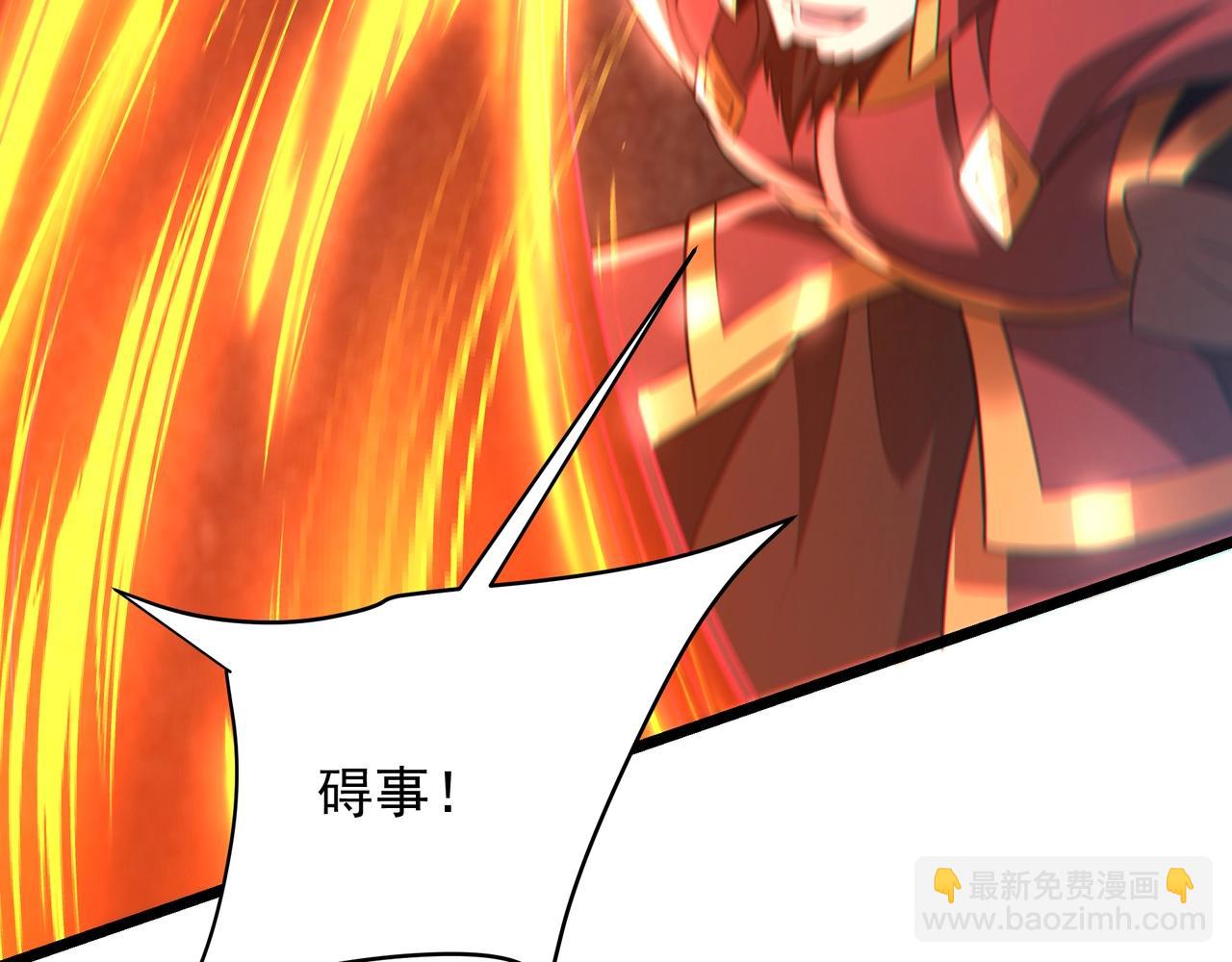 第163话 颜良文丑VS裸衣许褚！天地绝杀！(1/3)-第163话