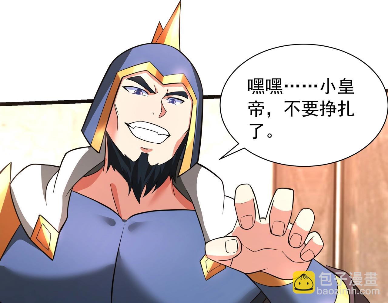 第163话 颜良文丑VS裸衣许褚！天地绝杀！(1/3)-第163话