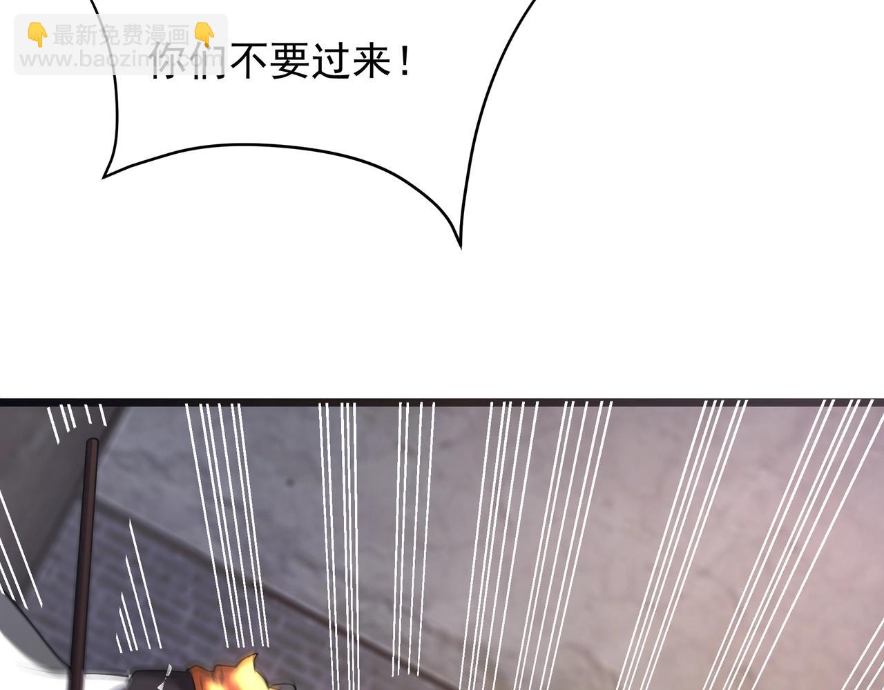 第163话 颜良文丑VS裸衣许褚！天地绝杀！(1/3)-第163话
