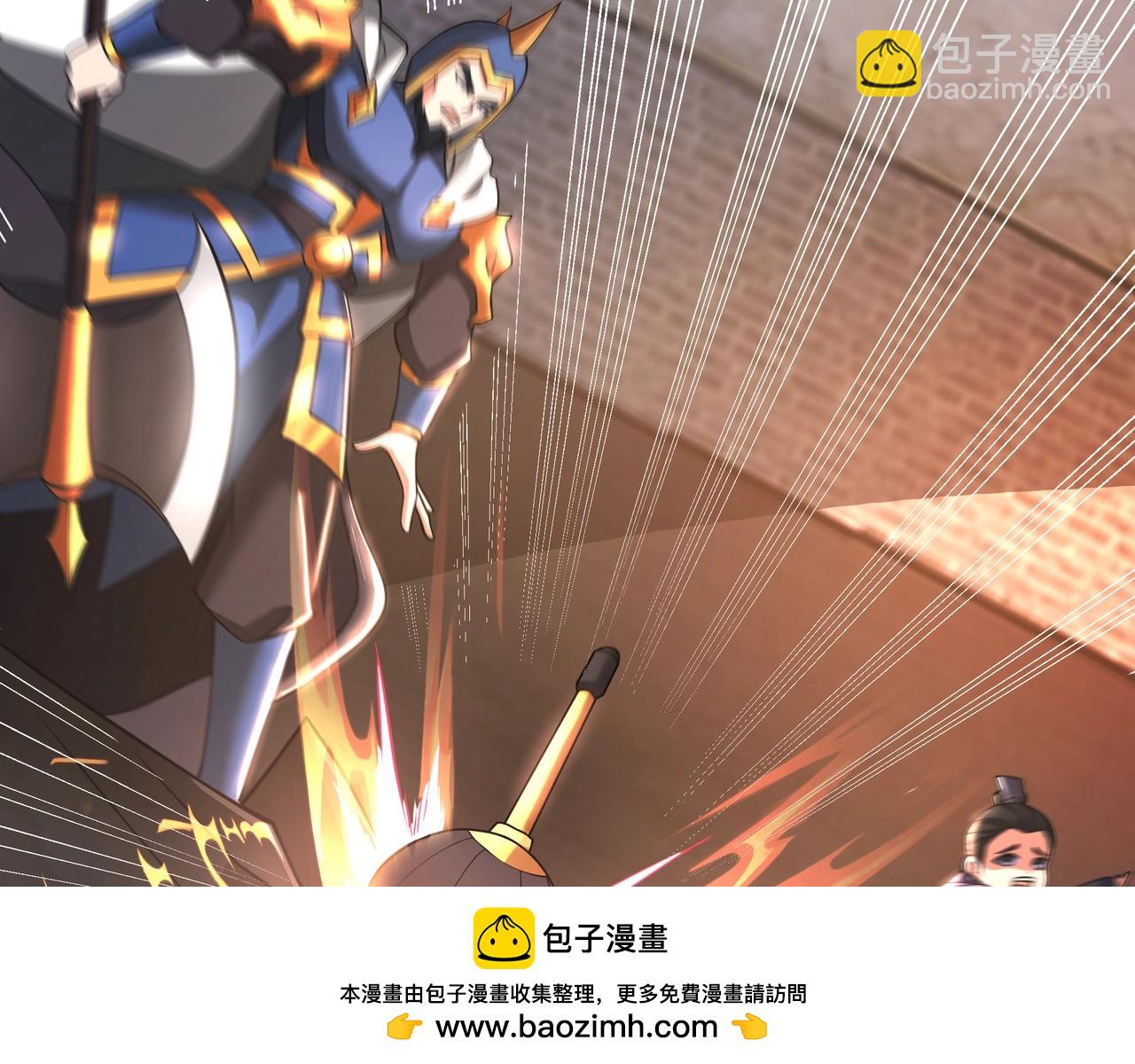 第163话 颜良文丑VS裸衣许褚！天地绝杀！(1/3)-第163话
