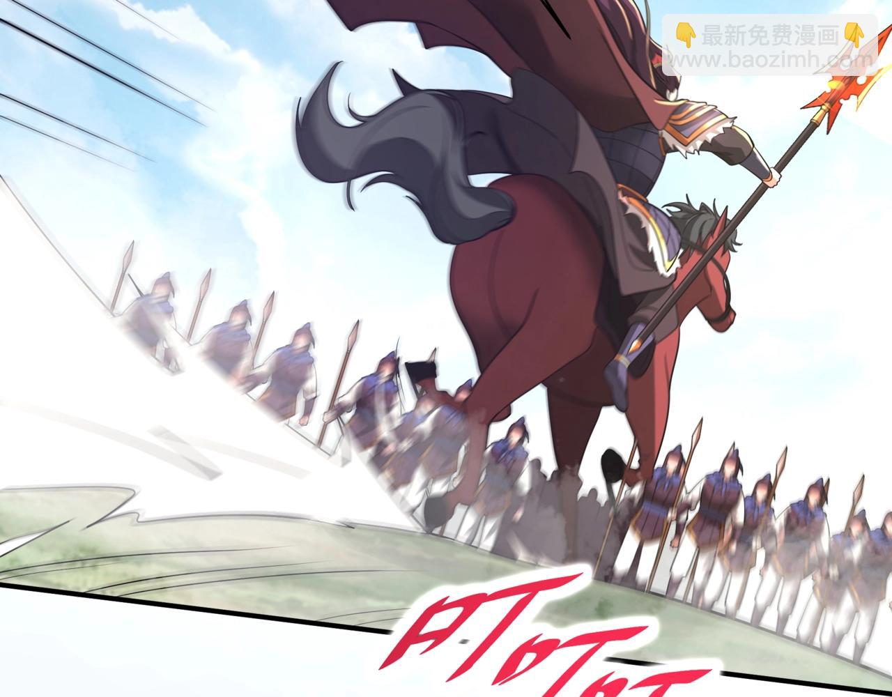 第163话 颜良文丑VS裸衣许褚！天地绝杀！(1/3)-第163话