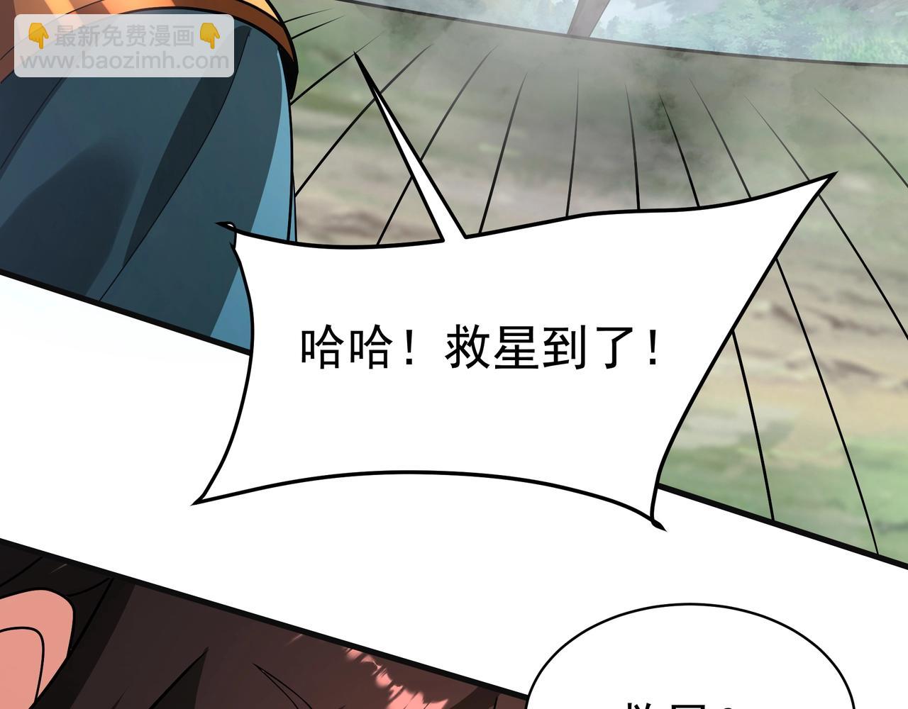 第165话 袁绍杀之！顺我者昌逆我者亡！(1/3)-第165话