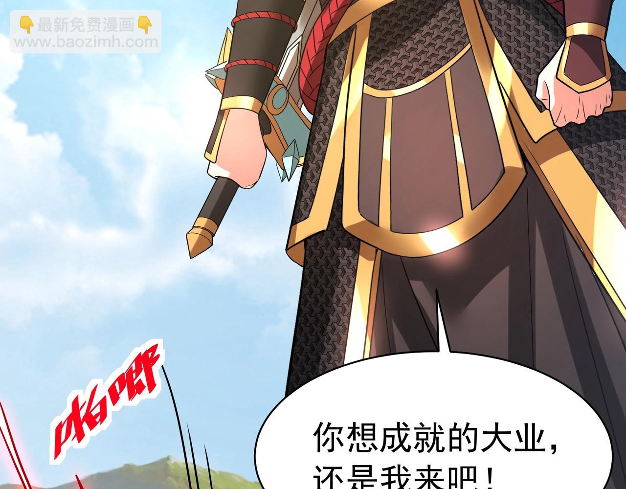 第165话 袁绍杀之！顺我者昌逆我者亡！(1/3)-第165话