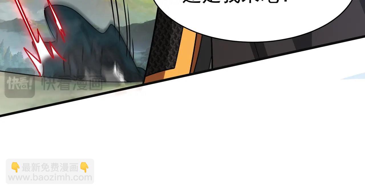 第165话 袁绍杀之！顺我者昌逆我者亡！(1/3)-第165话