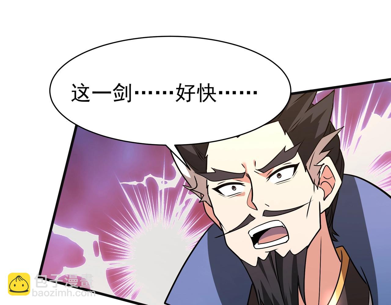 第165话 袁绍杀之！顺我者昌逆我者亡！(1/3)-第165话