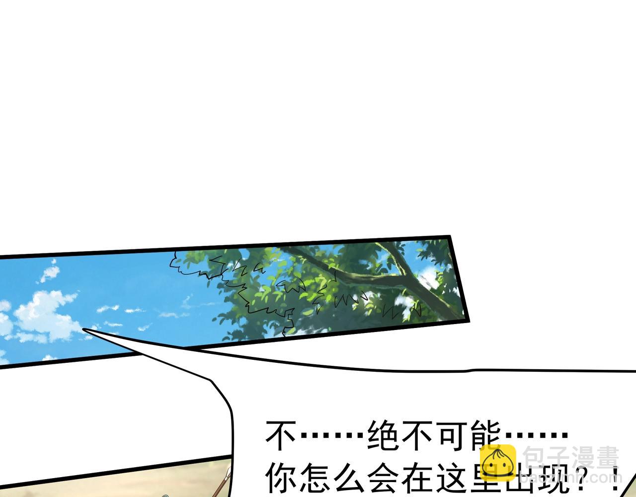 第165话 袁绍杀之！顺我者昌逆我者亡！(1/3)-第165话