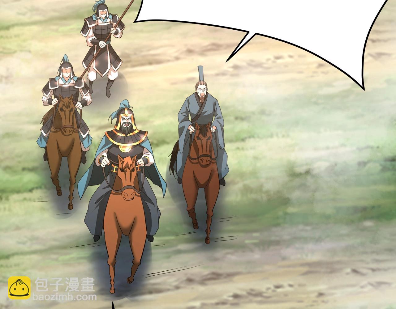 第165话 袁绍杀之！顺我者昌逆我者亡！(1/3)-第165话