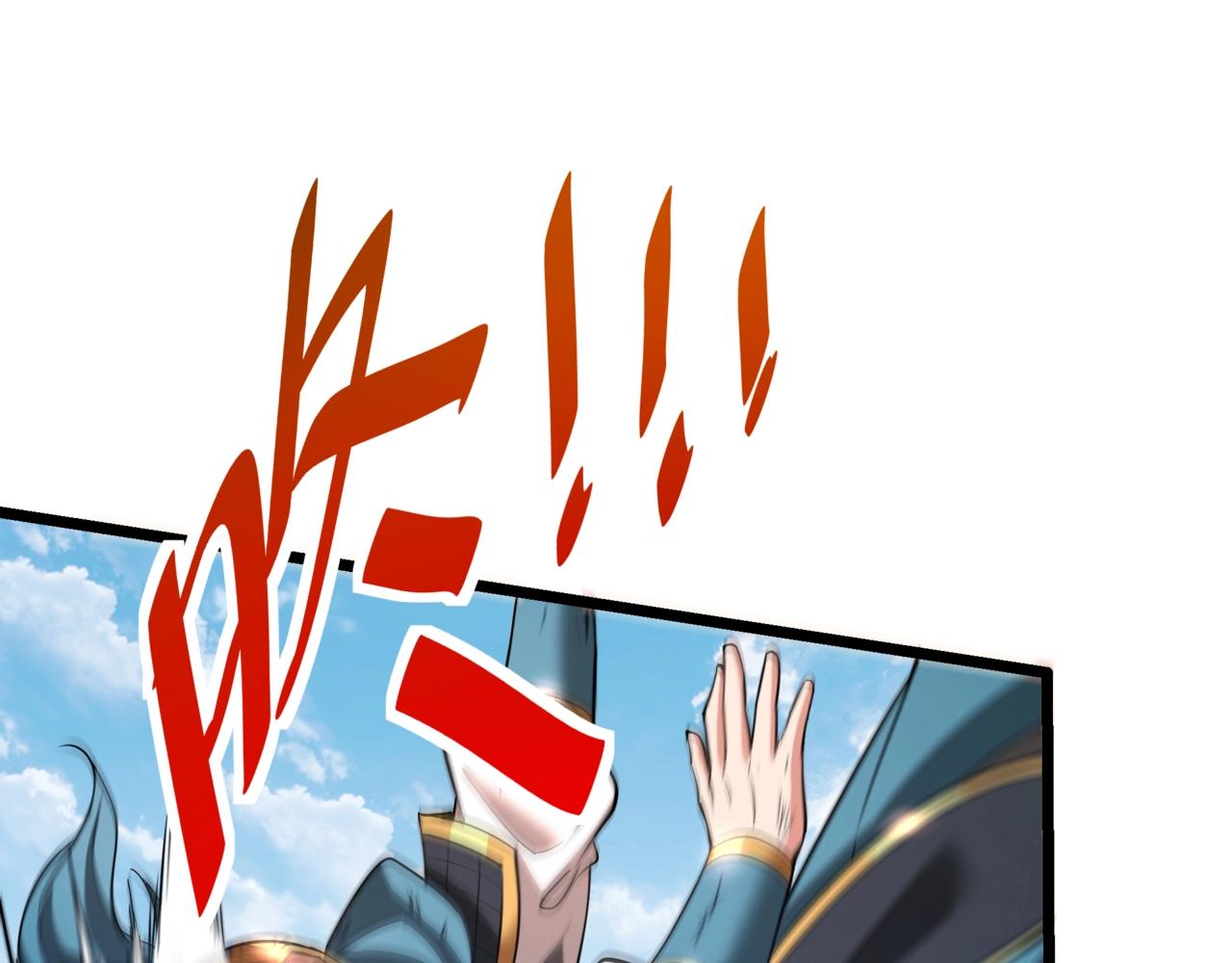 第167话 甄宓主动投怀送抱？！(1/3)-第167话
