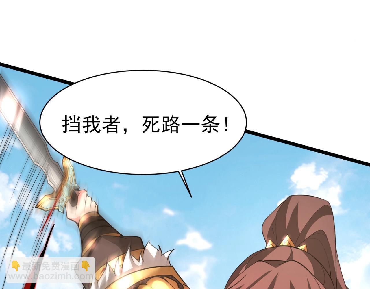 第167话 甄宓主动投怀送抱？！(1/3)-第167话