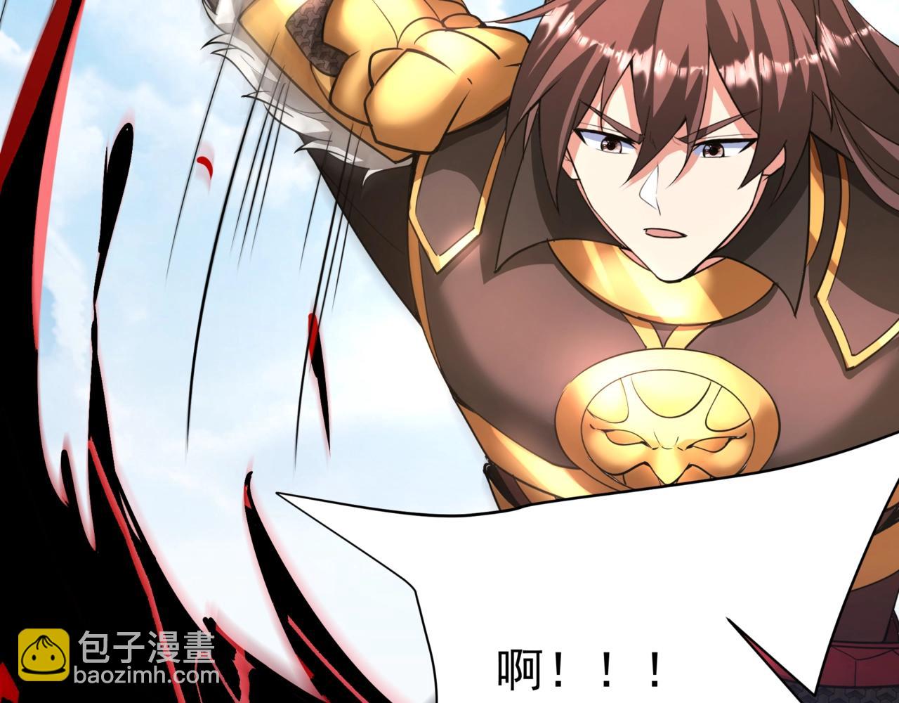 第167话 甄宓主动投怀送抱？！(1/3)-第167话