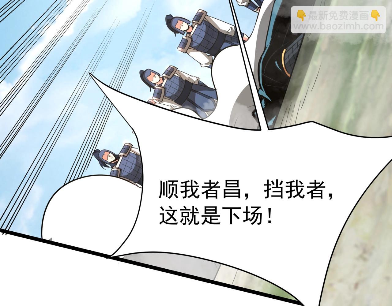 第167话 甄宓主动投怀送抱？！(1/3)-第167话