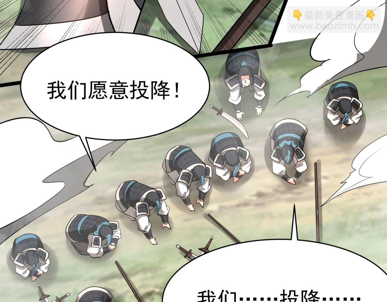 第167话 甄宓主动投怀送抱？！(1/3)-第167话