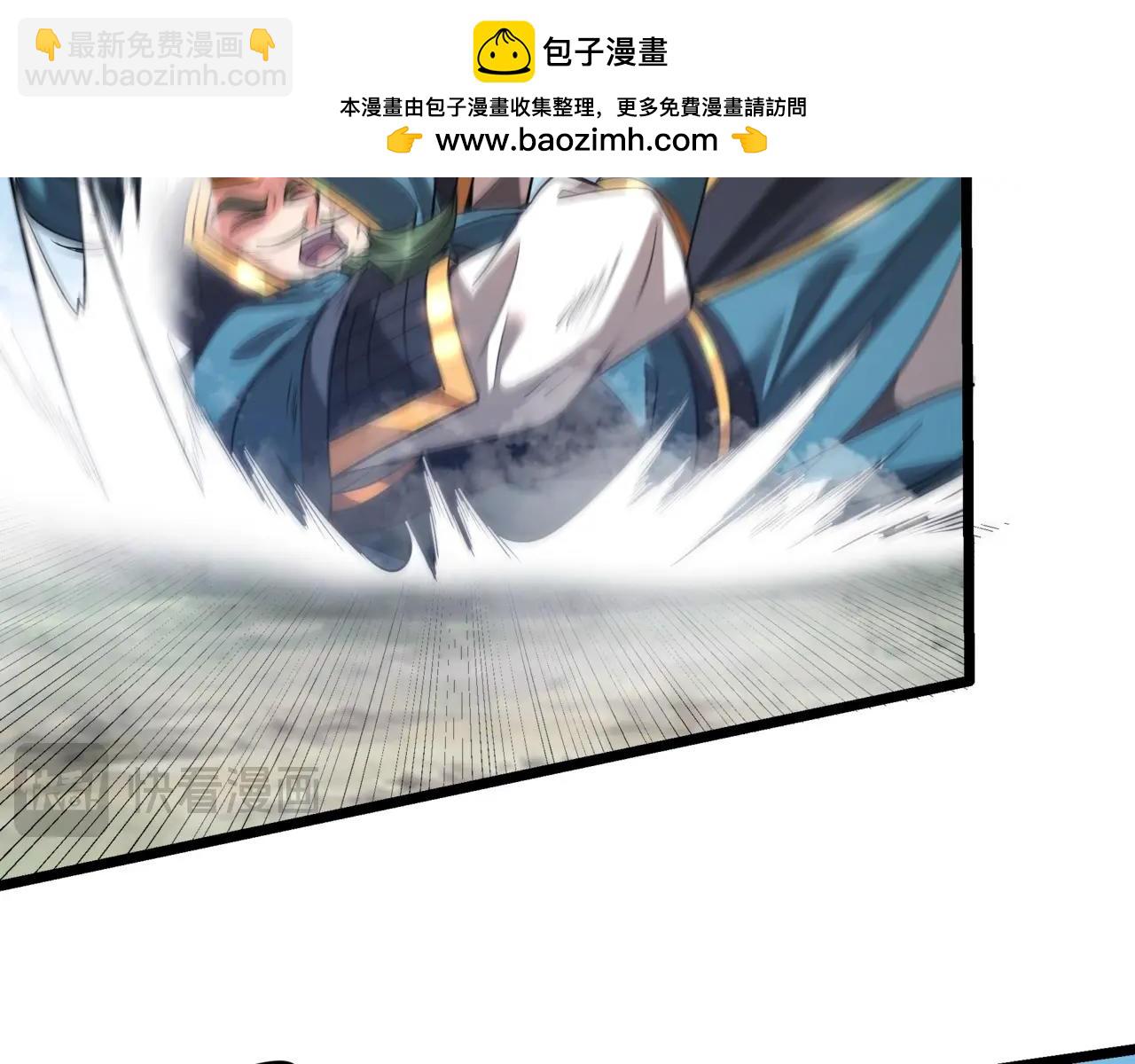 第167话 甄宓主动投怀送抱？！(1/3)-第167话