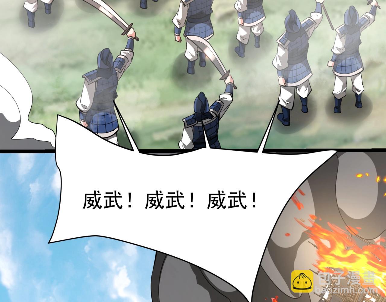 第167话 甄宓主动投怀送抱？！(1/3)-第167话