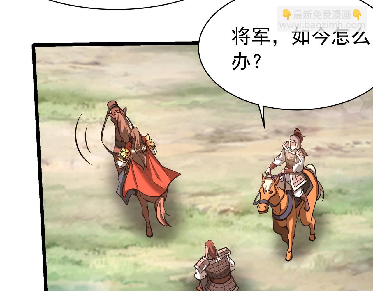 第167话 甄宓主动投怀送抱？！(1/3)-第167话