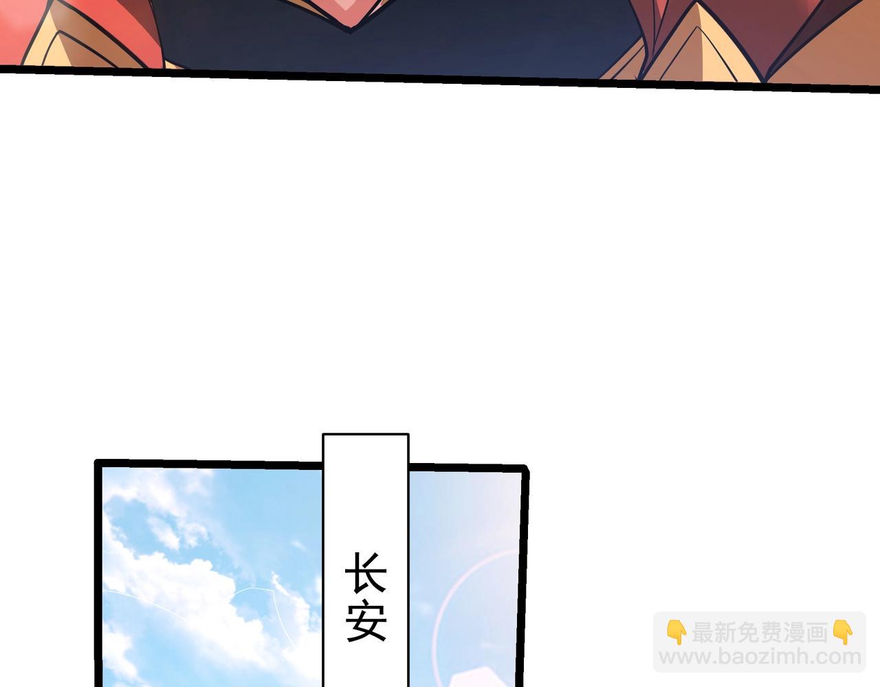第167话 甄宓主动投怀送抱？！(1/3)-第167话