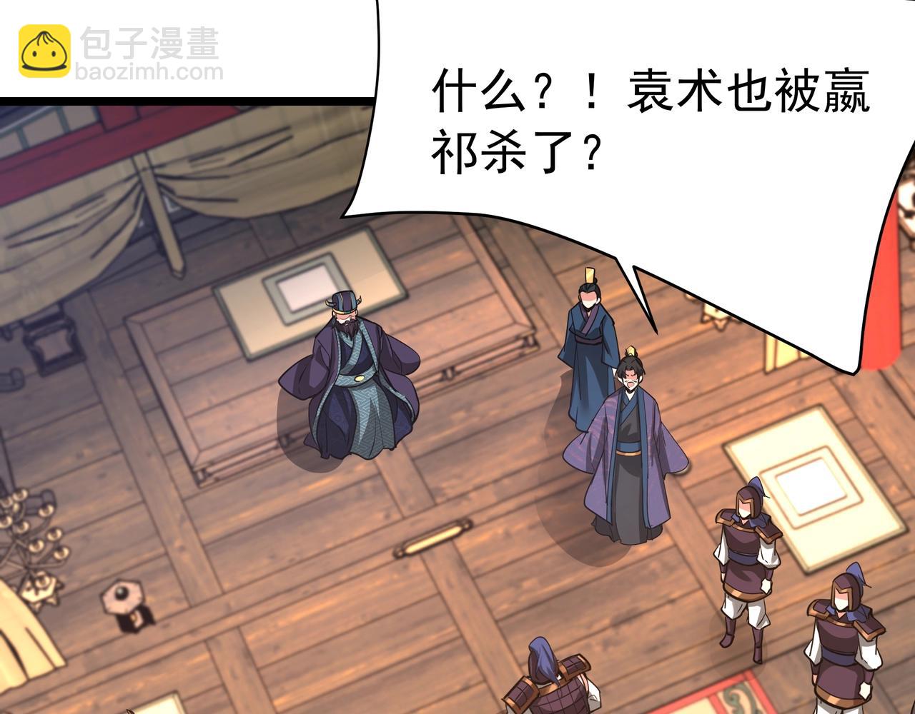 第167话 甄宓主动投怀送抱？！(1/3)-第167话
