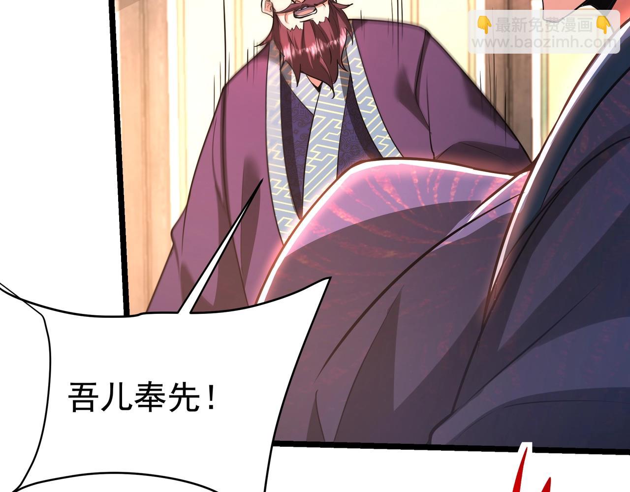 第167话 甄宓主动投怀送抱？！(1/3)-第167话
