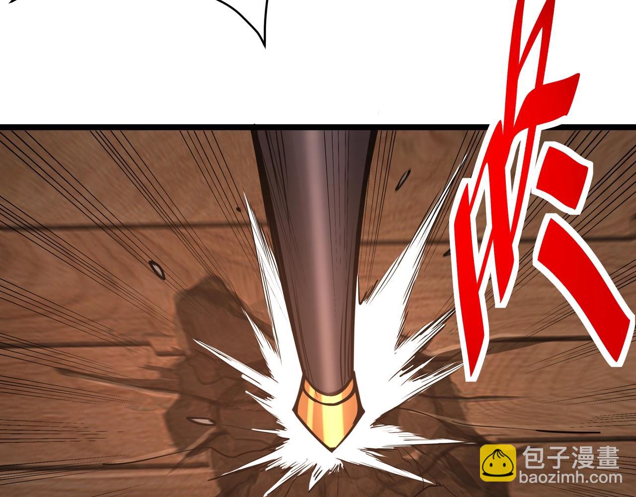 第167话 甄宓主动投怀送抱？！(1/3)-第167话