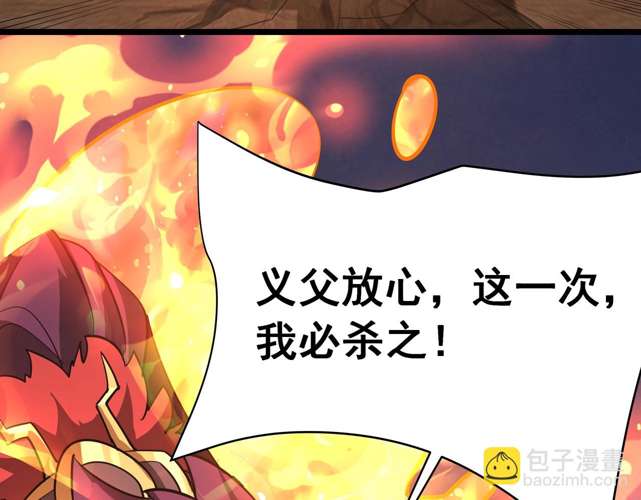 第167话 甄宓主动投怀送抱？！(1/3)-第167话