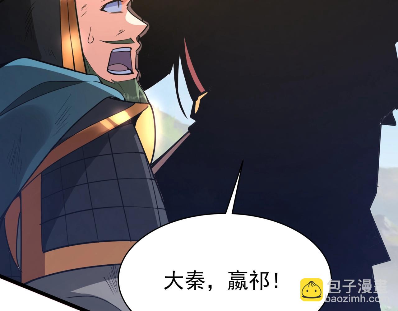 第167话 甄宓主动投怀送抱？！(1/3)-第167话
