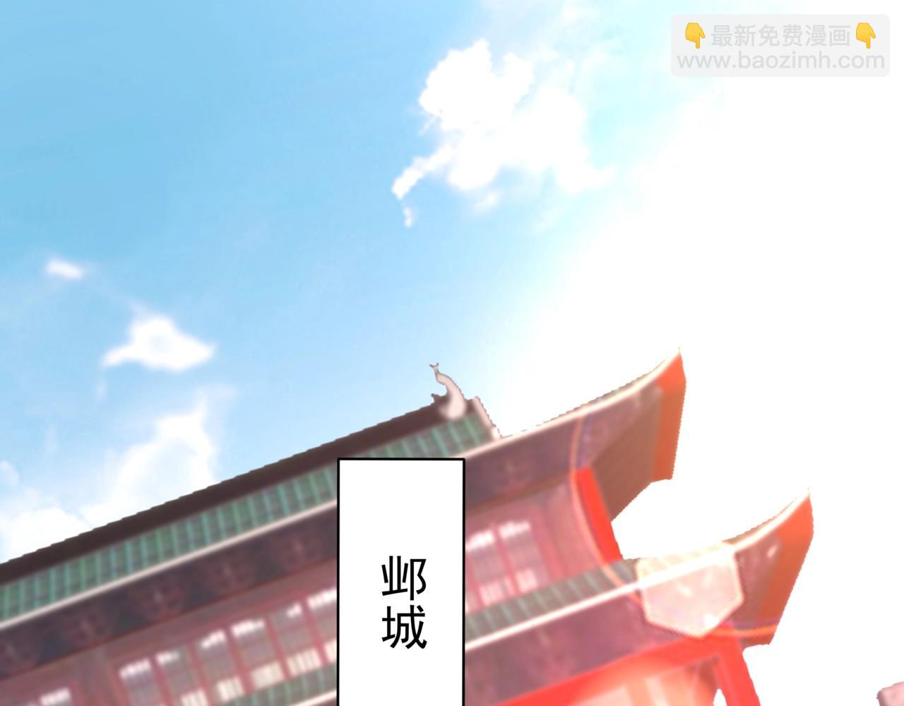 第167话 甄宓主动投怀送抱？！(1/3)-第167话