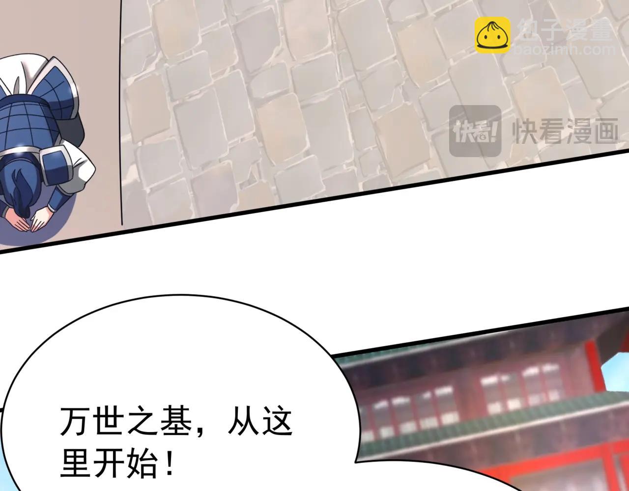 第167话 甄宓主动投怀送抱？！(1/3)-第167话