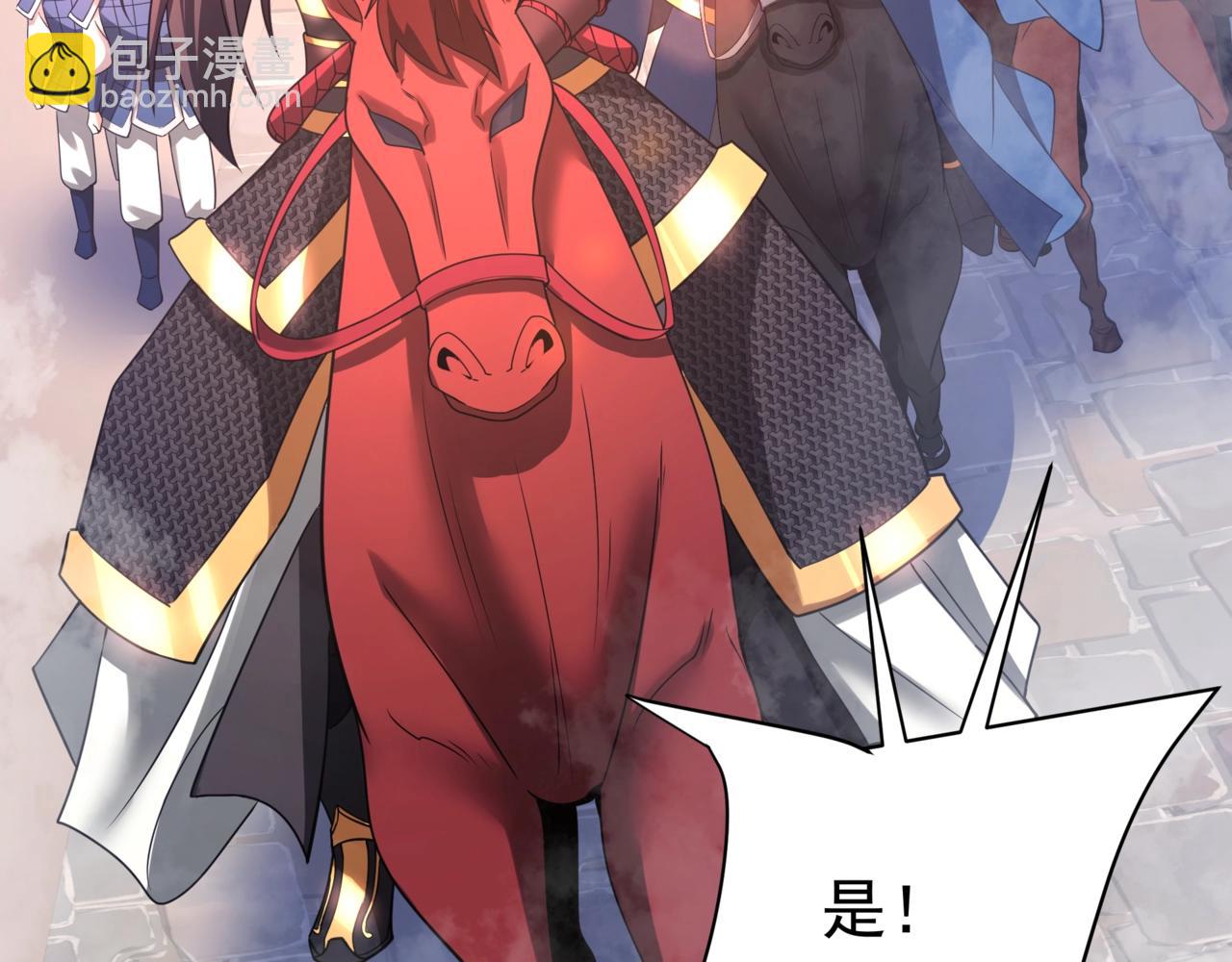 第167话 甄宓主动投怀送抱？！(1/3)-第167话