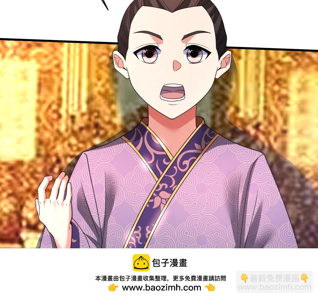 第167话 甄宓主动投怀送抱？！(1/3)-第167话