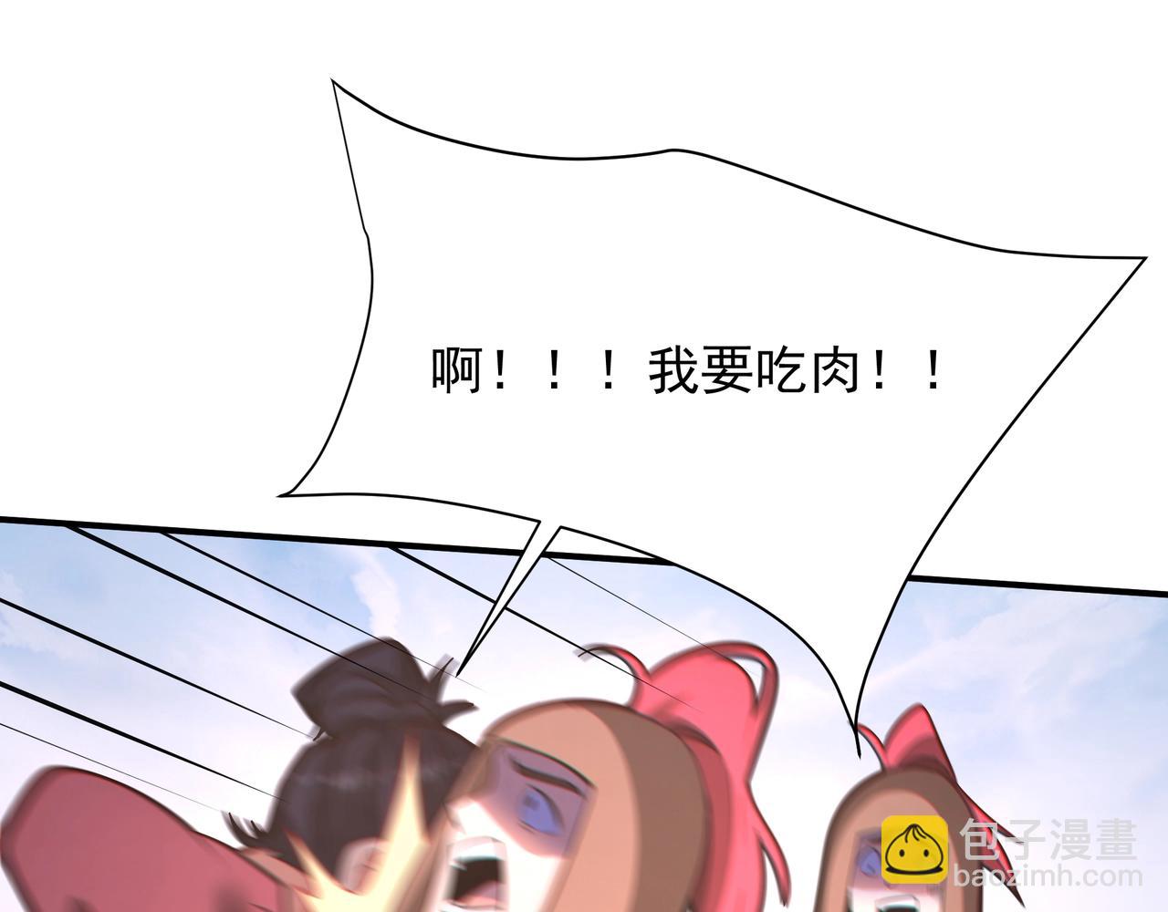第169话 大秦危机！丧尸围困咸阳城！(1/3)-第169话