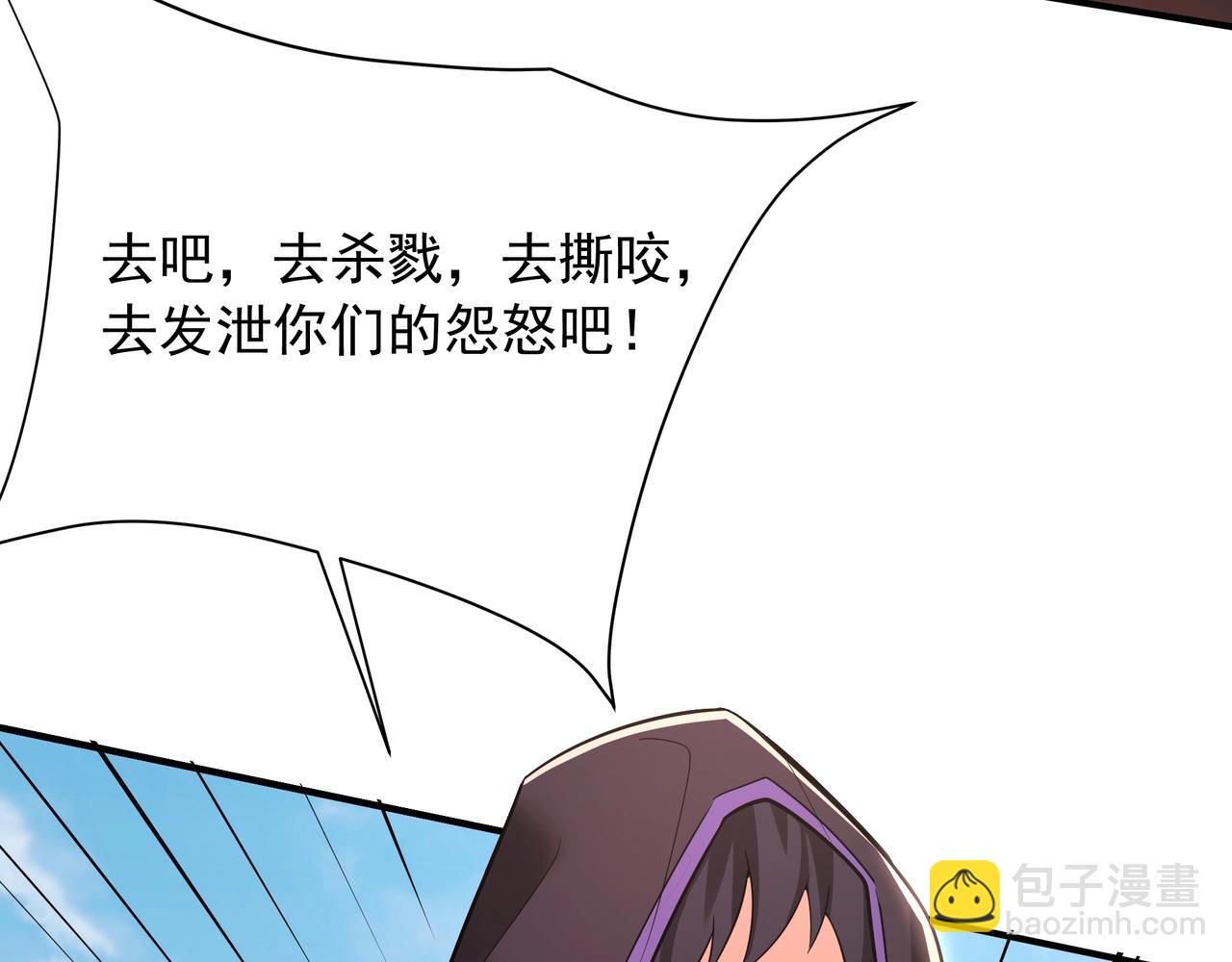 第169话 大秦危机！丧尸围困咸阳城！(1/3)-第169话