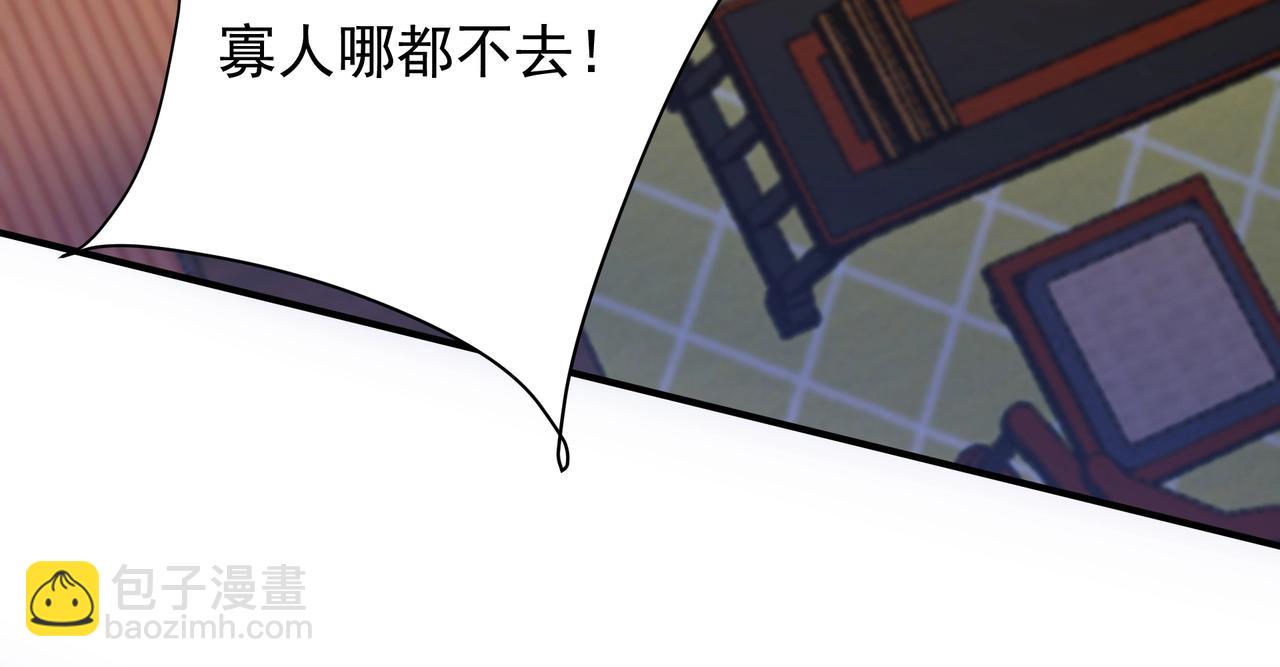 第169话 大秦危机！丧尸围困咸阳城！(1/3)-第169话