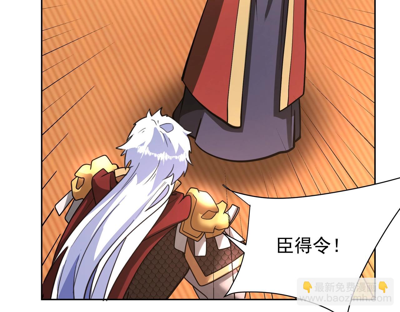 第169话 大秦危机！丧尸围困咸阳城！(1/3)-第169话