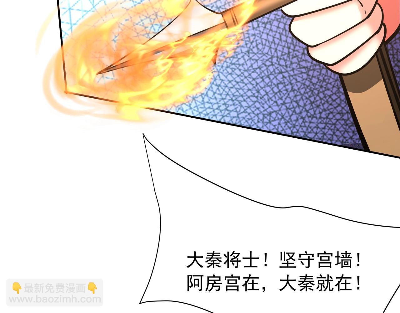 第169话 大秦危机！丧尸围困咸阳城！(1/3)-第169话