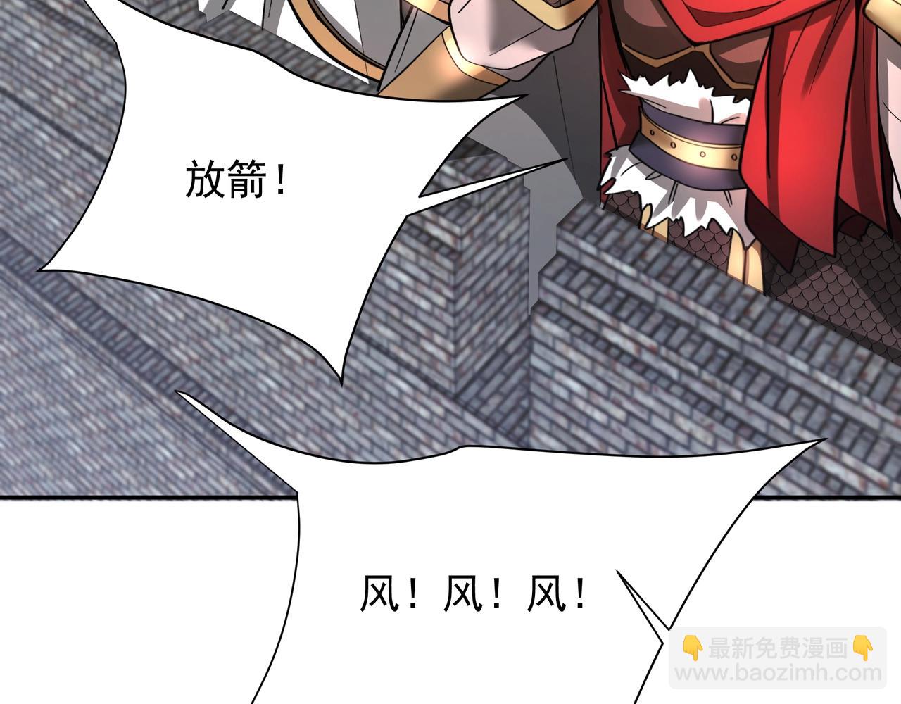 第169话 大秦危机！丧尸围困咸阳城！(1/3)-第169话