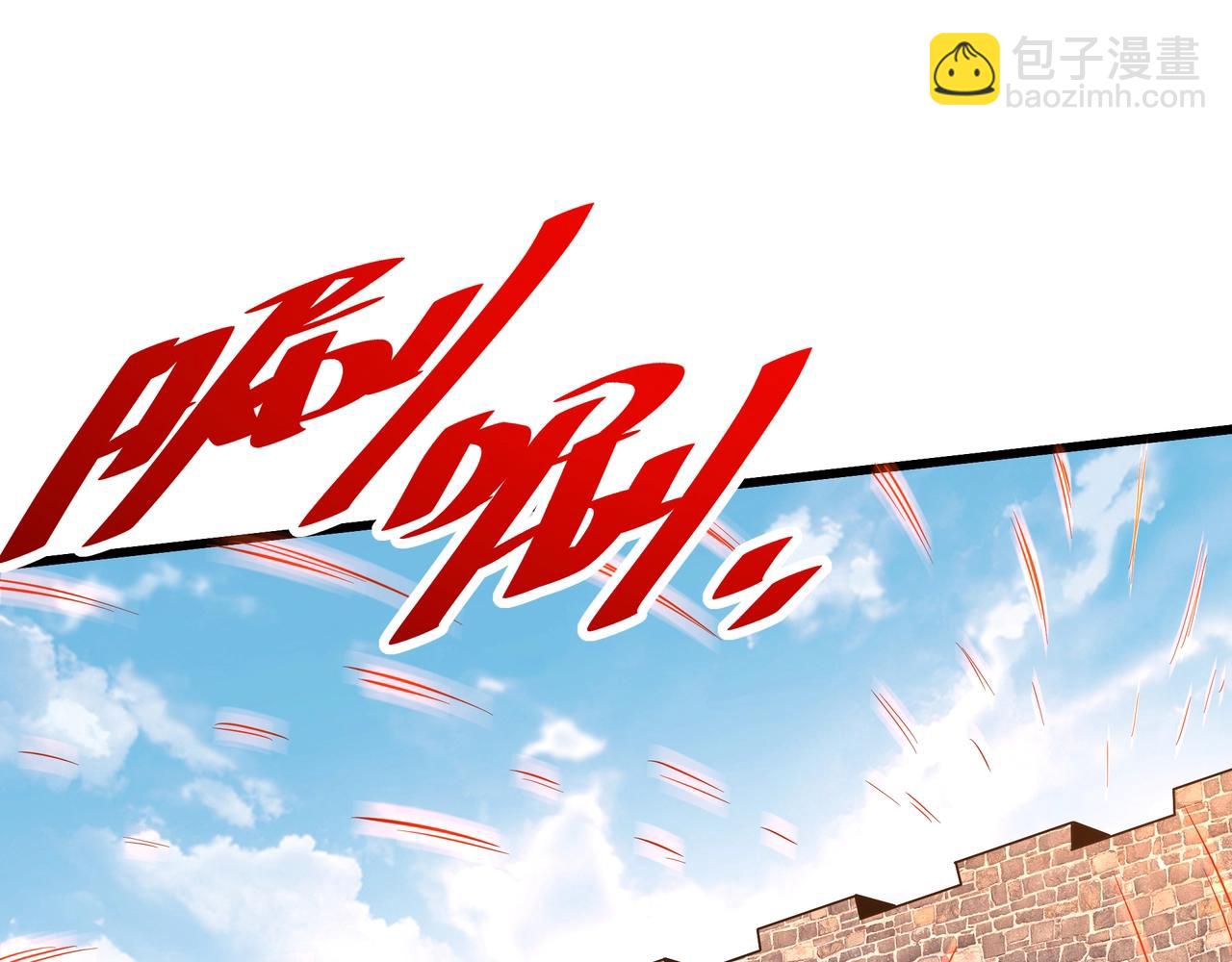 第169话 大秦危机！丧尸围困咸阳城！(1/3)-第169话