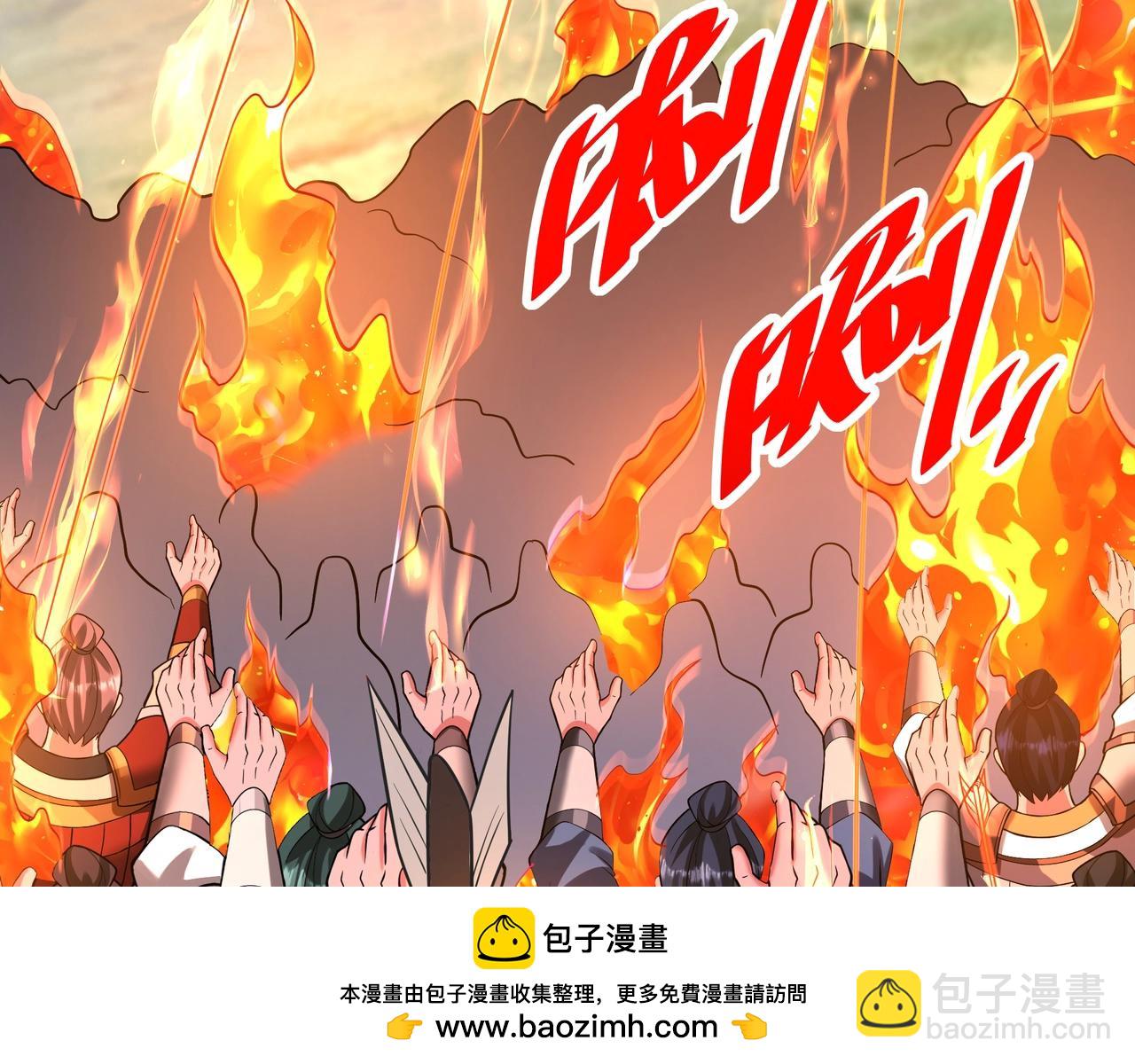 第169话 大秦危机！丧尸围困咸阳城！(1/3)-第169话