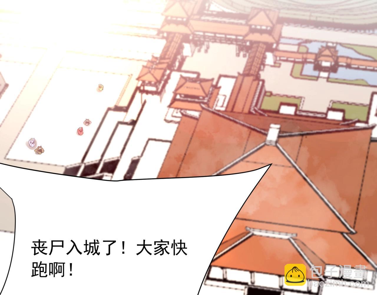 第169话 大秦危机！丧尸围困咸阳城！(1/3)-第169话
