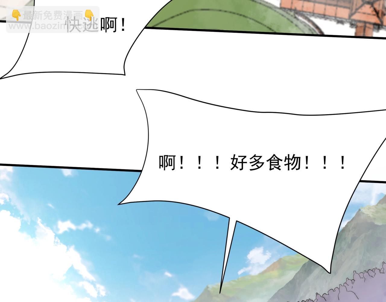第169话 大秦危机！丧尸围困咸阳城！(1/3)-第169话