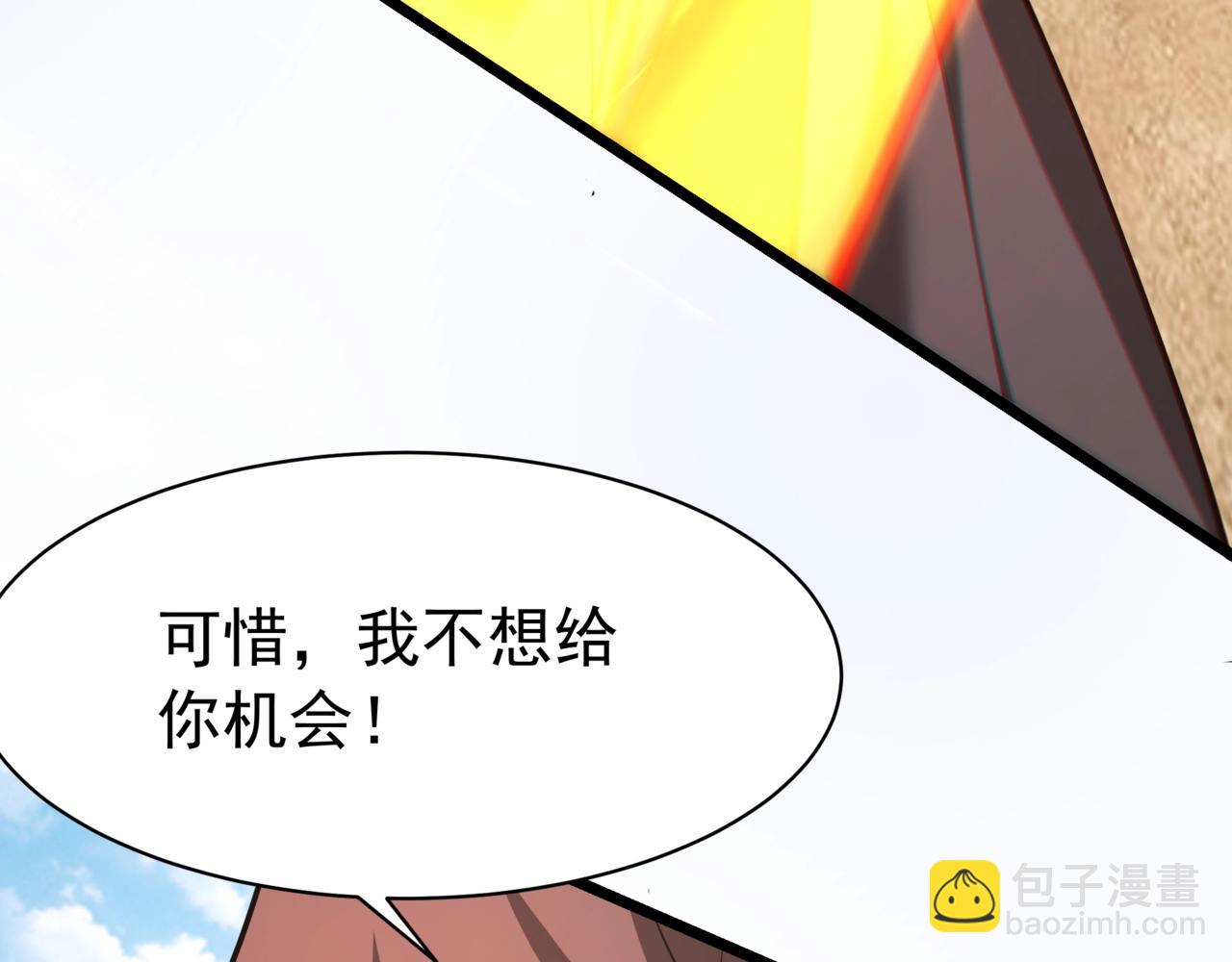 第171话 吕布已死，下一个就是你！(1/3)-第171话