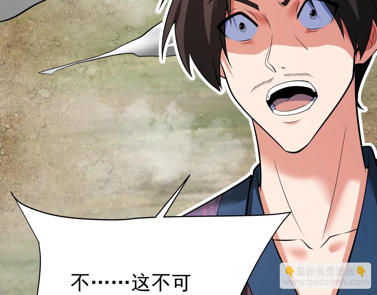 第171话 吕布已死，下一个就是你！(1/3)-第171话