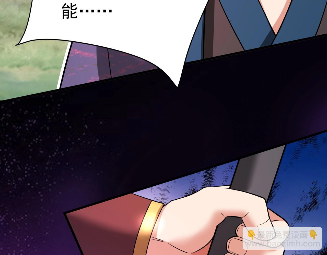 第171话 吕布已死，下一个就是你！(1/3)-第171话