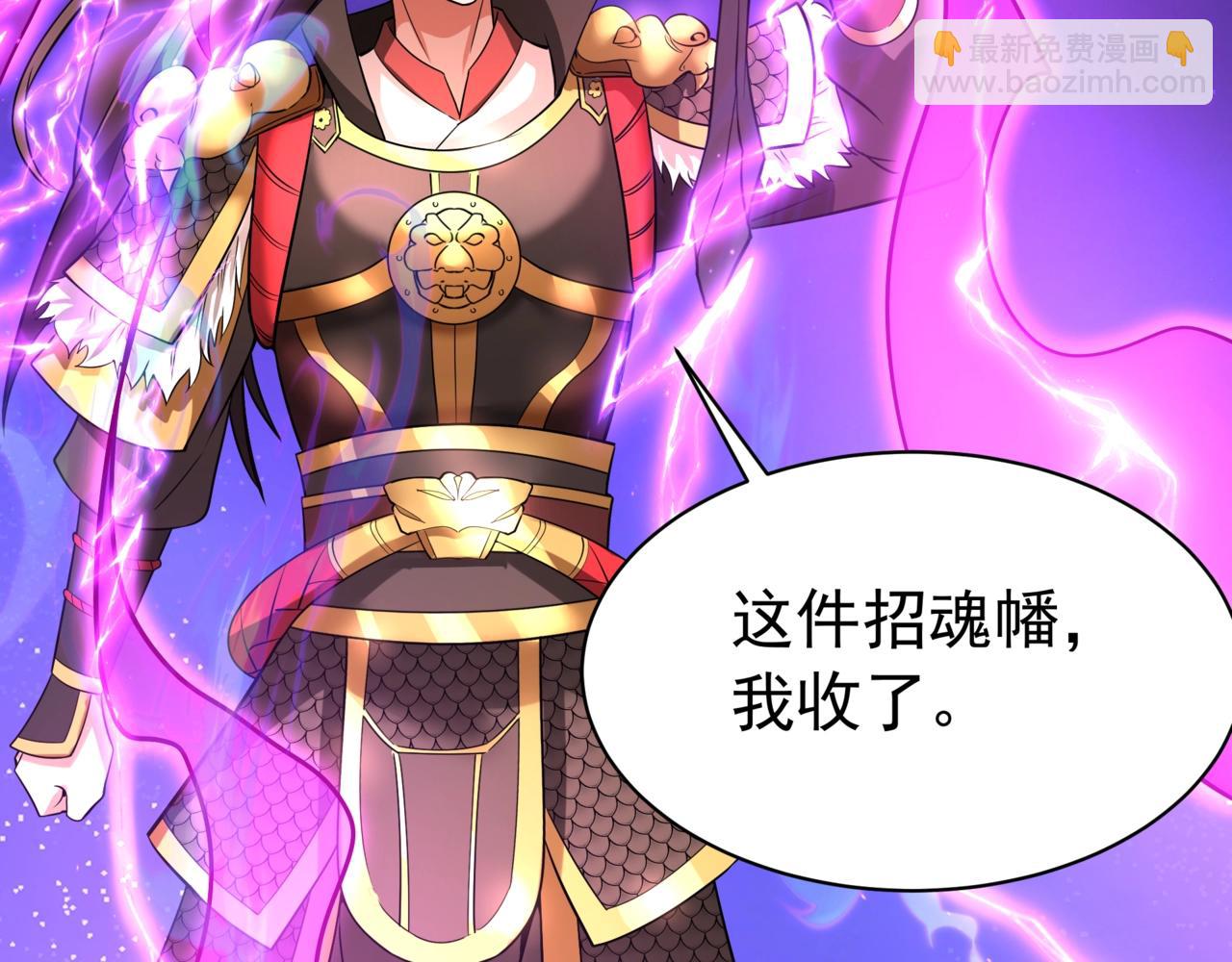 第171话 吕布已死，下一个就是你！(1/3)-第171话