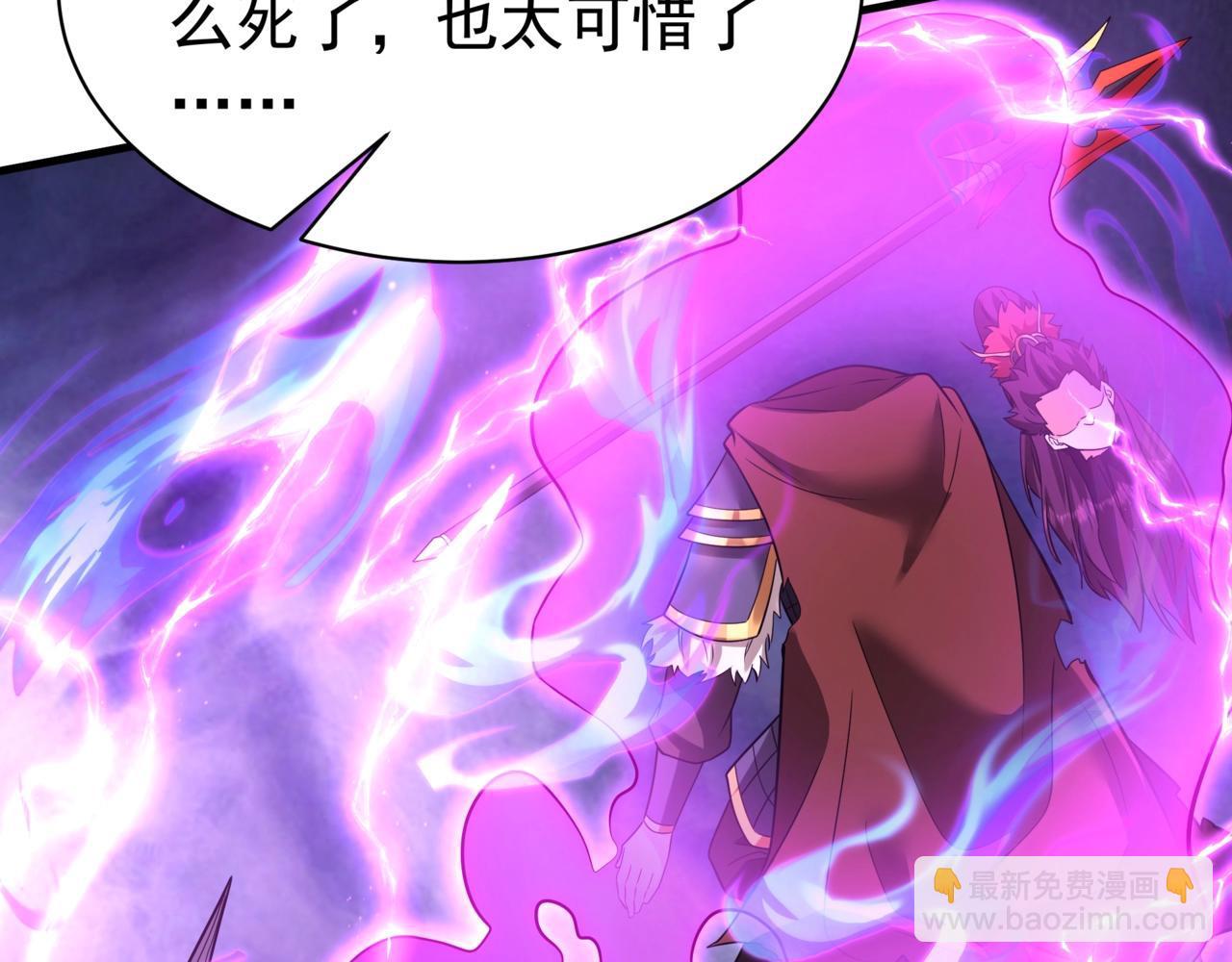 第171话 吕布已死，下一个就是你！(1/3)-第171话