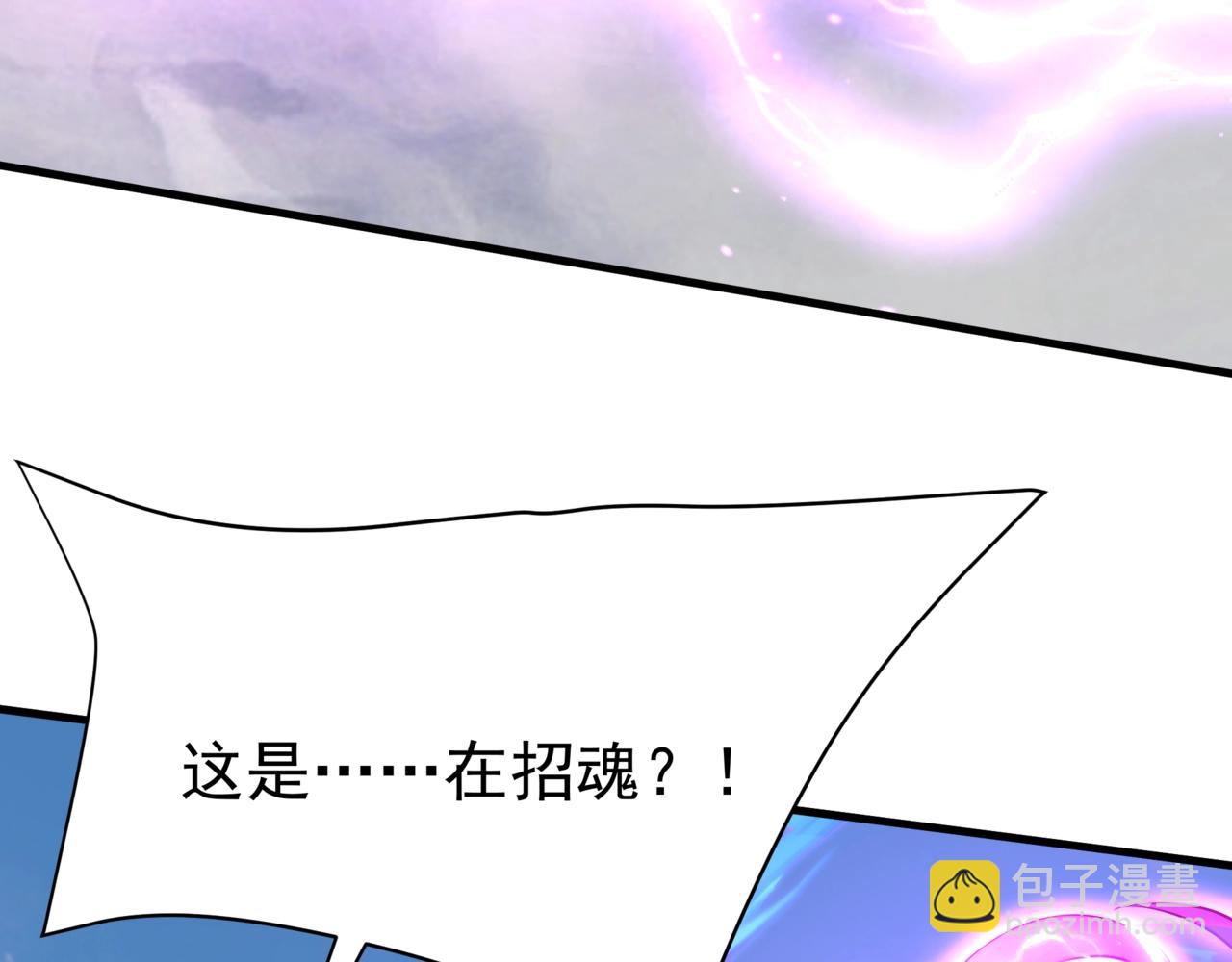 第171话 吕布已死，下一个就是你！(1/3)-第171话