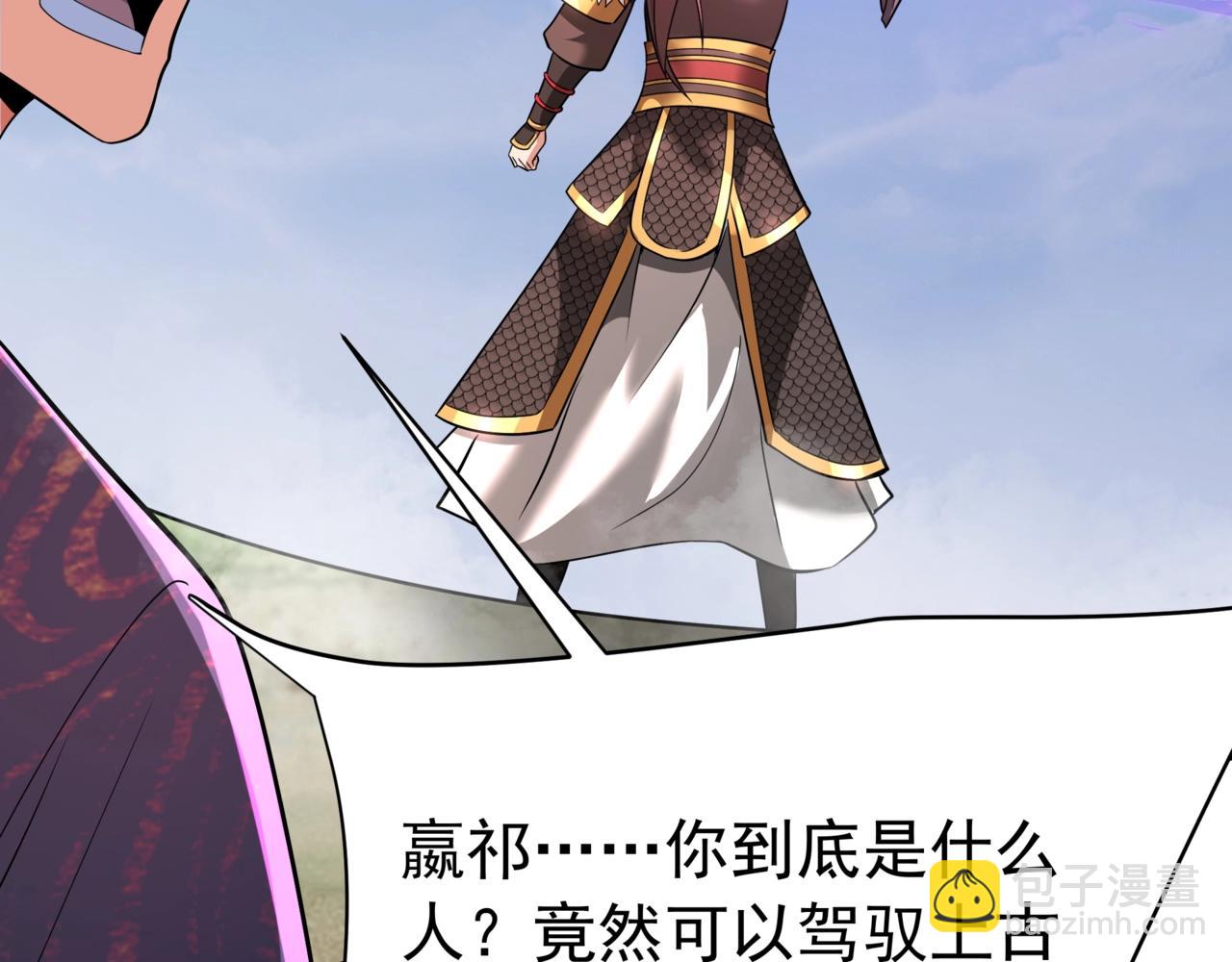 第171话 吕布已死，下一个就是你！(1/3)-第171话