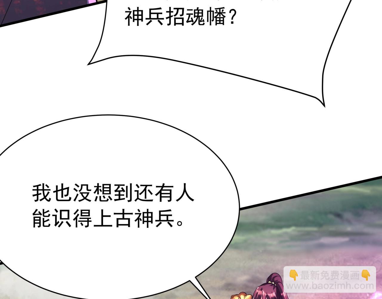 第171话 吕布已死，下一个就是你！(1/3)-第171话