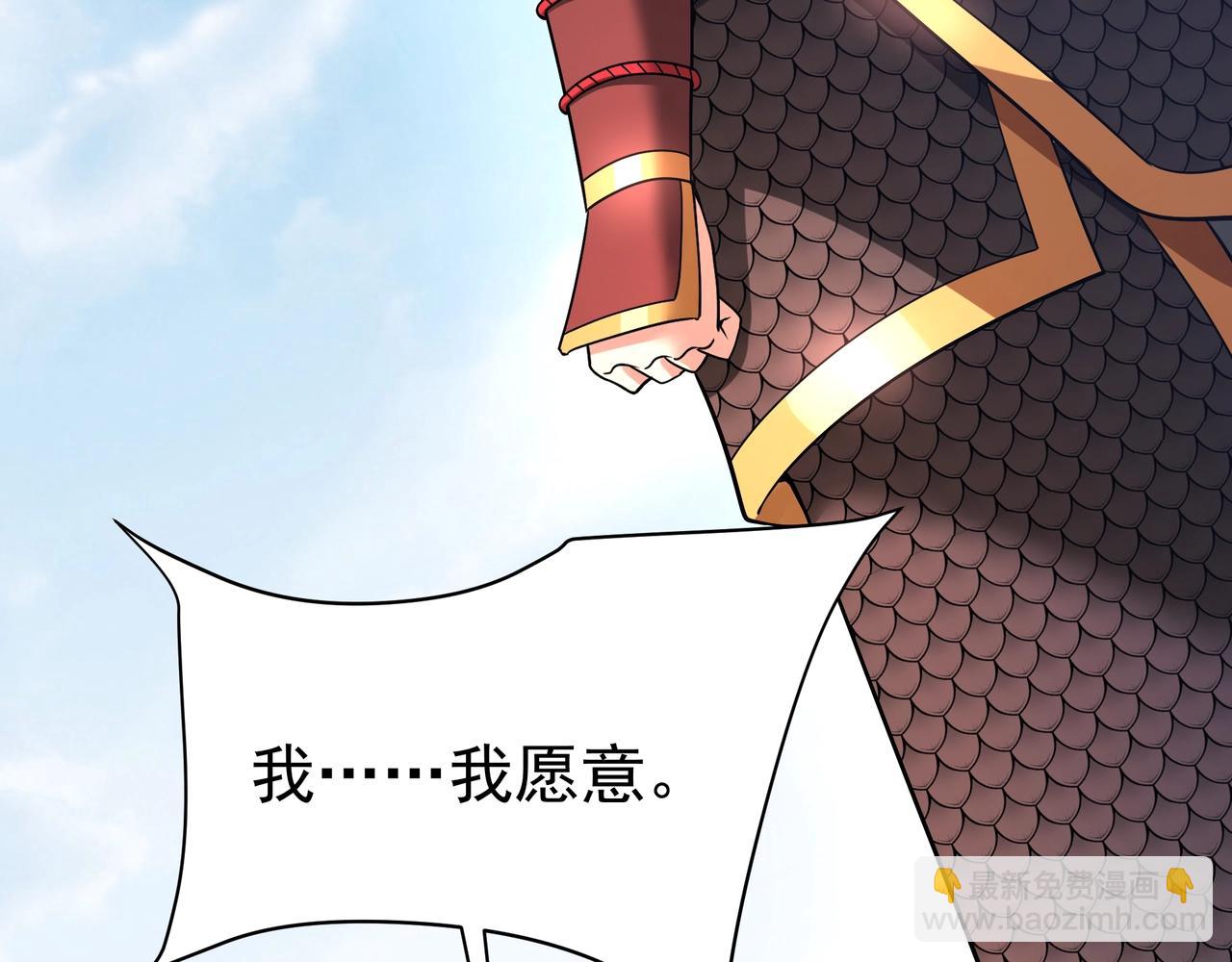 第171话 吕布已死，下一个就是你！(1/3)-第171话