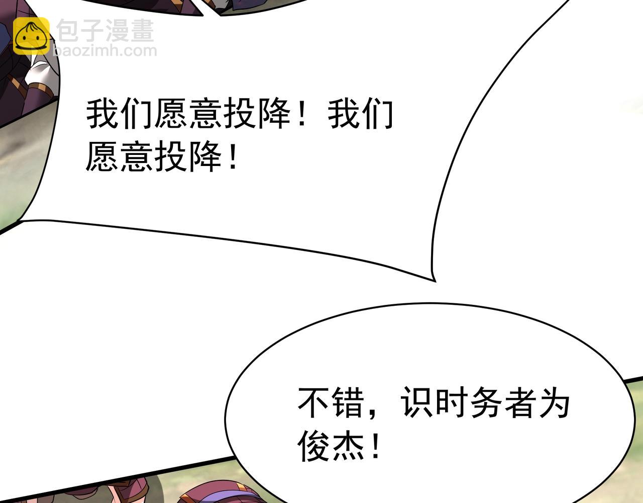 第171话 吕布已死，下一个就是你！(1/3)-第171话